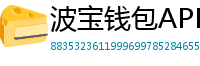 波宝钱包APK下载
